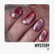 NUB Gel Polish Mystery 01 Moon 4823136100064 фото 3