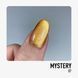 NUB Gel Polish Mystery 07 Sunset 4823136100125 фото 2