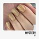 NUB Gel Polish Mystery 07 Sunset 4823136100125 фото 3
