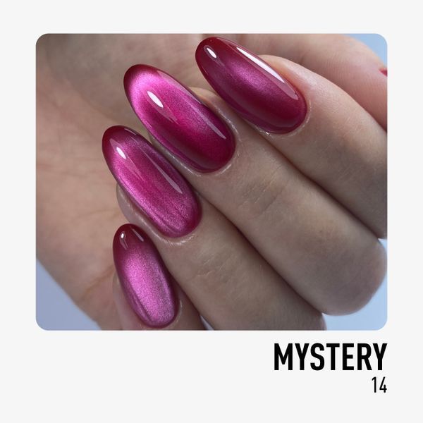 NUB Gel Polish Mystery 14 Amethyst 4823136100194 фото