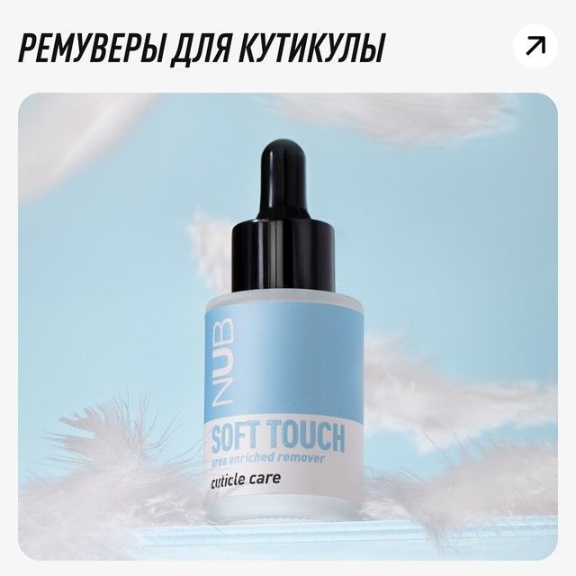 РЕМУВЕР