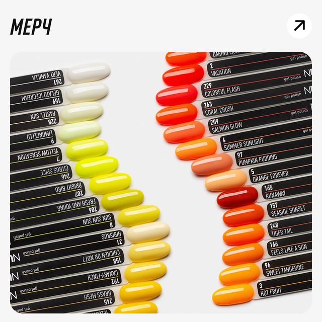 МЕРЧ